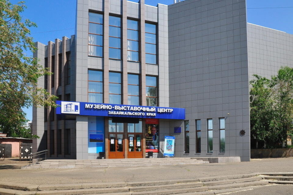 Забайкальский художественный музей капитально отремонтируют впервые за 45 лет