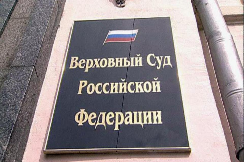 Россия приняла закон, ужесточающий отношение к т.н. иноагентам
