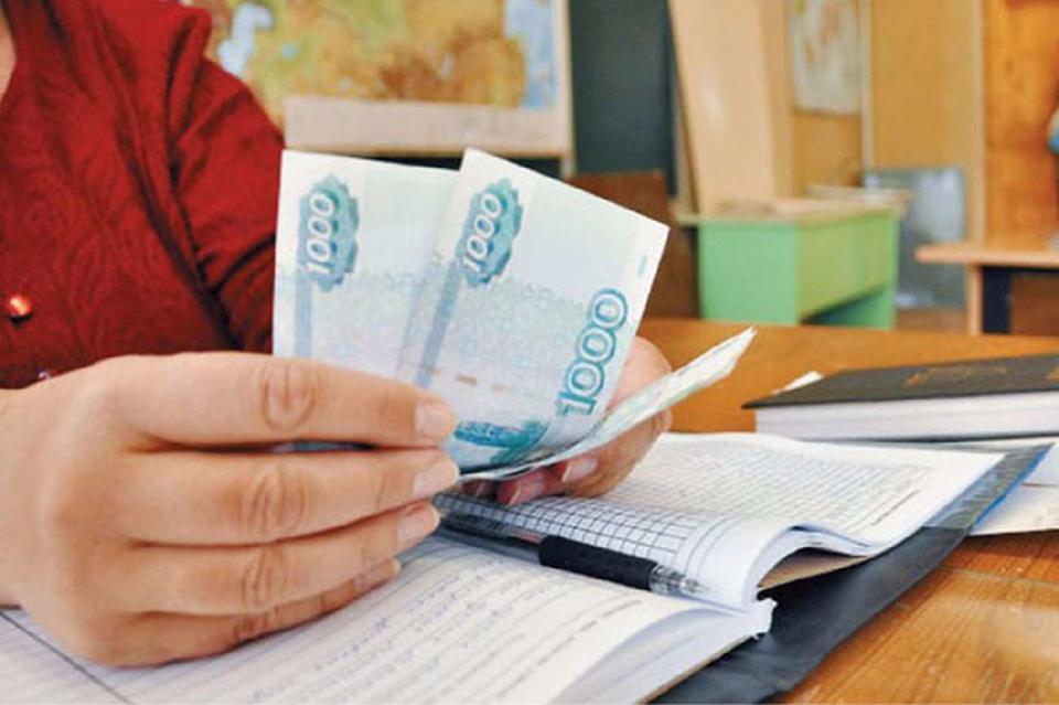 Зарплаты бюджетников вырастут на 5,5% в Забайкальском крае