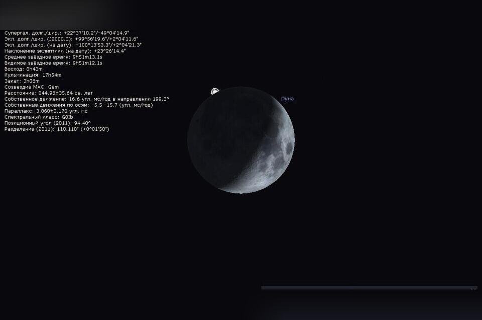 «Роскосмос» вернулся к теме освоения Луны, партнером будет Китай