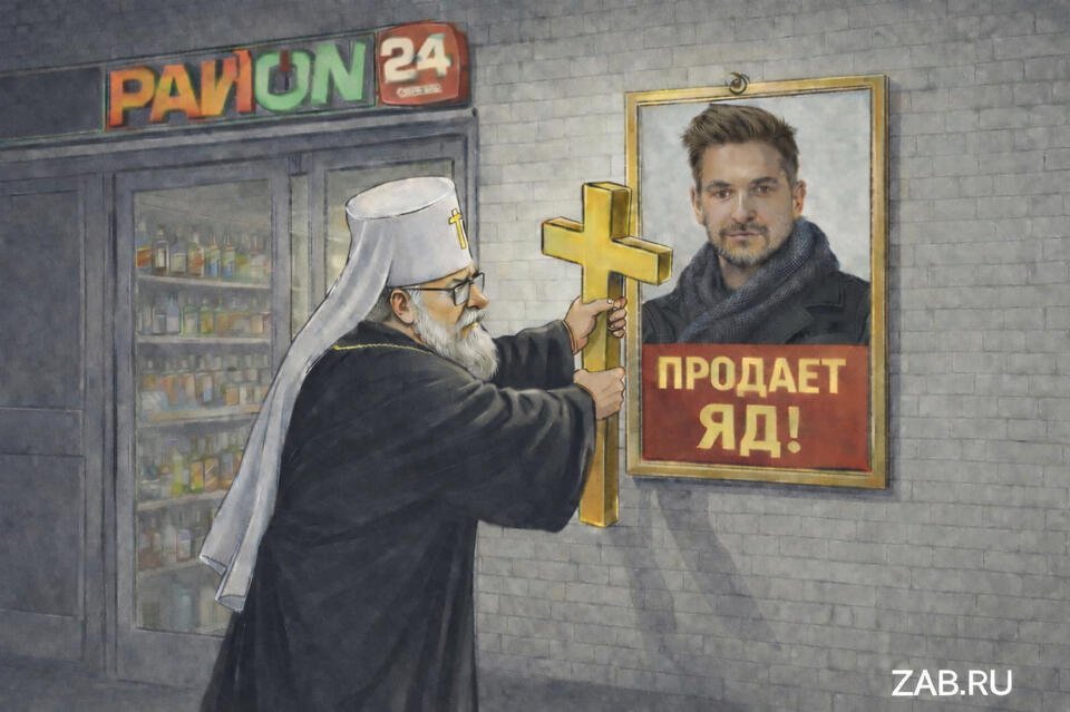 Редакционная колонка ZAB.RU