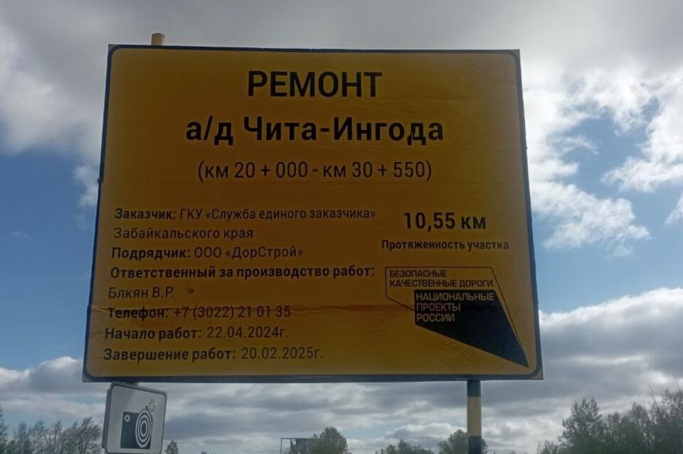 На недавно отремонтированной автодороге просел асфальт