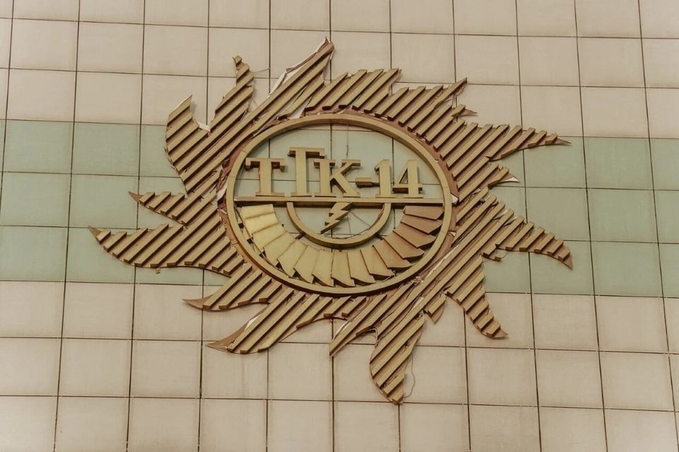 Верховный суд Бурятии отменил приказ о тарифах на тепло для ТГК-14