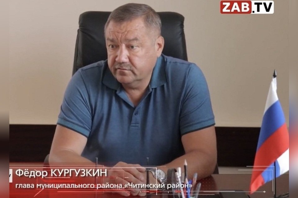 Уголовное дело бывшего главы Читинского района Кургузкина передано в суд