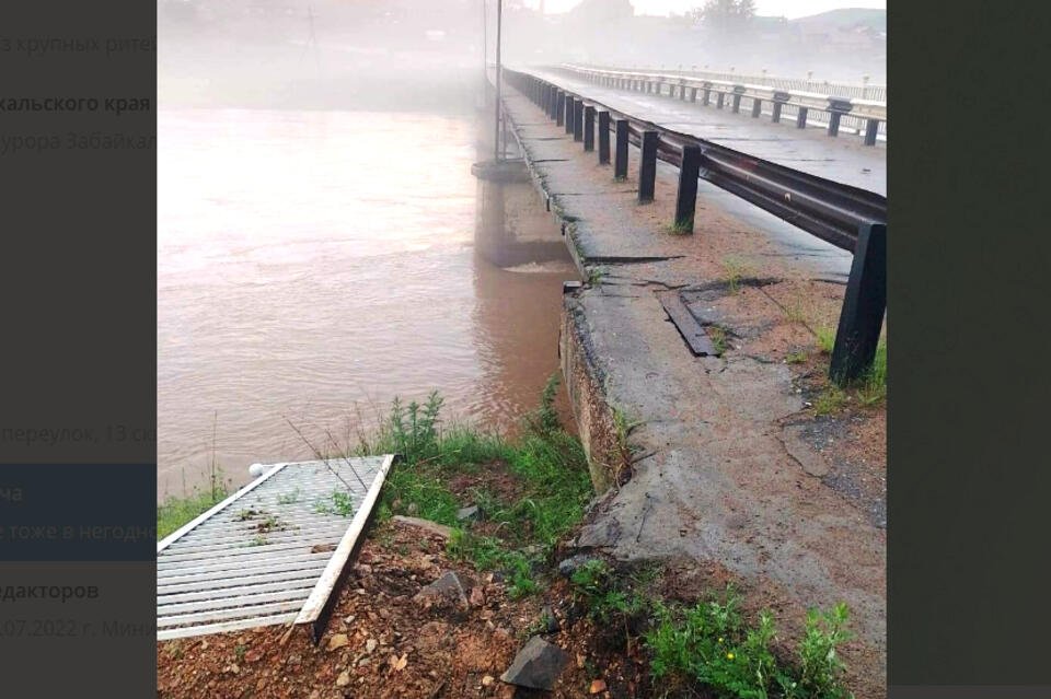 «Наводнение-2022»: В Могоче на мосту сорвало ограждения