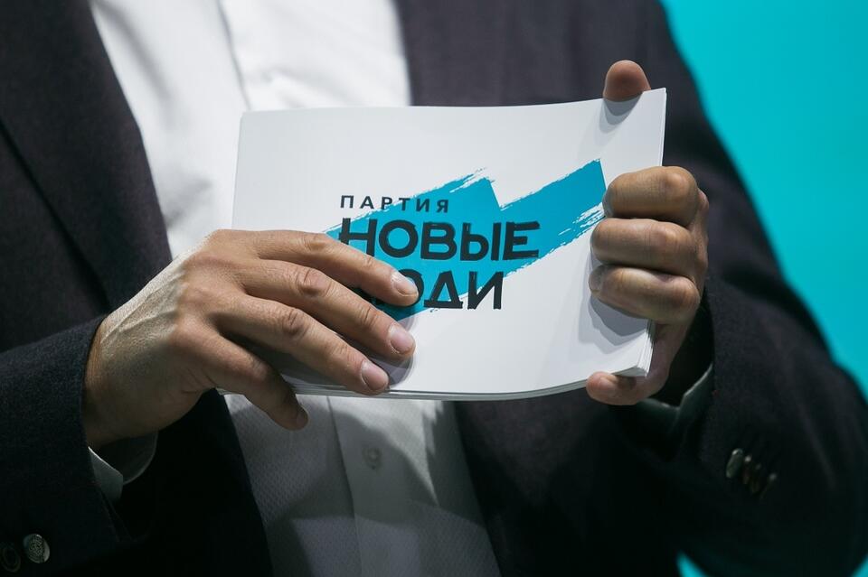 В Забайкалье партия «Новые люди» подала документы на регистрацию кандидатов