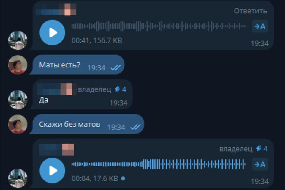 Каждый пятый на работе разговаривает матом: итоги опроса ZAB.RU