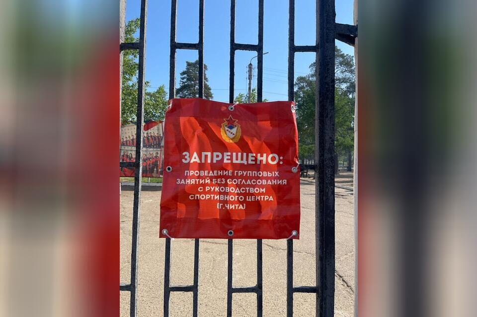 В парке СибВО запретили кататься на велосипедах