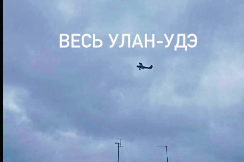 В Улан-Удэ упал самолёт времен Великой Отечественной войны