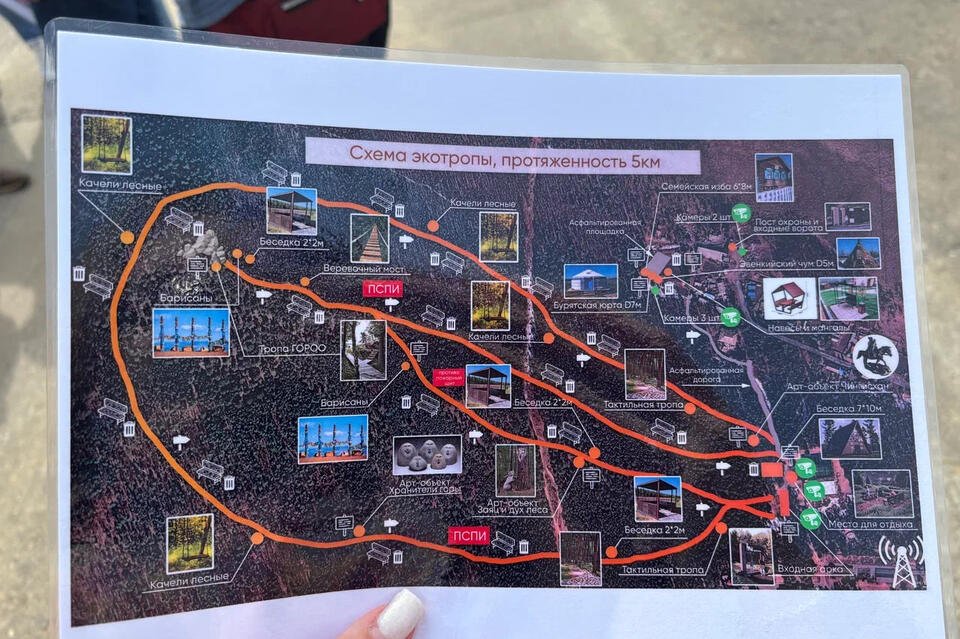В регионе обустроят 4 экотропы по дальневосточной субсидии