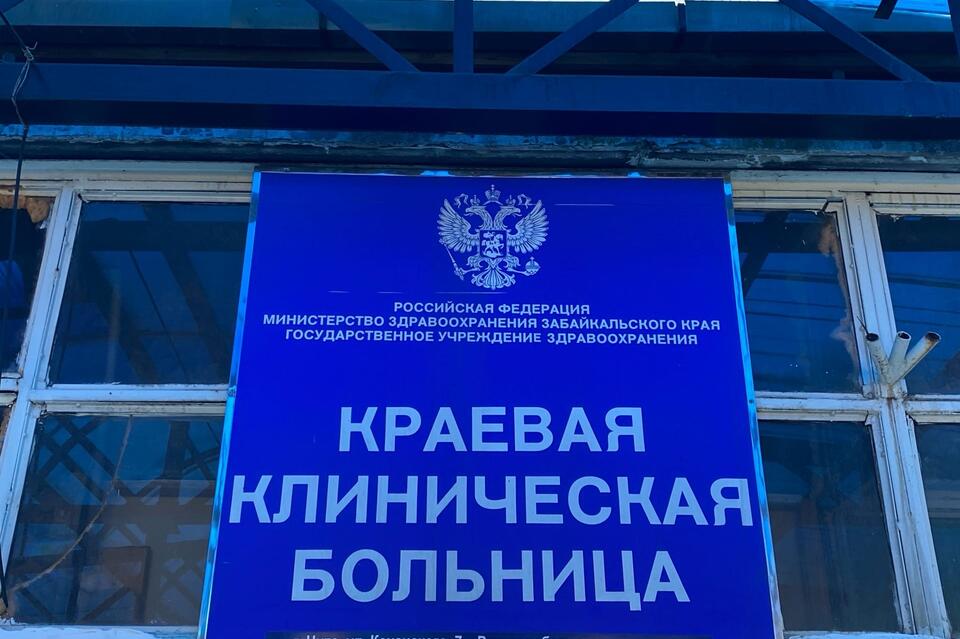 Новый и.о. главврача ККБ официально заступит на должность минимум через месяц - Оксана Немакина