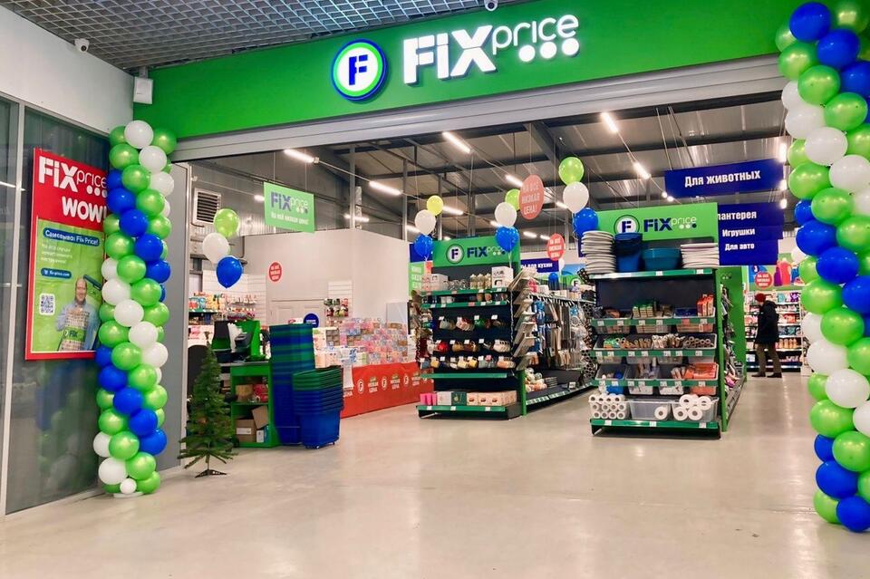 Популярный дискаунтер Fix Price открылся в ТЦ «Лето»