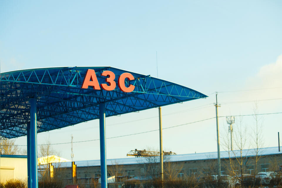 Цены на бензин в Забайкальском крае планируется снизить с помощью строительства АЗС