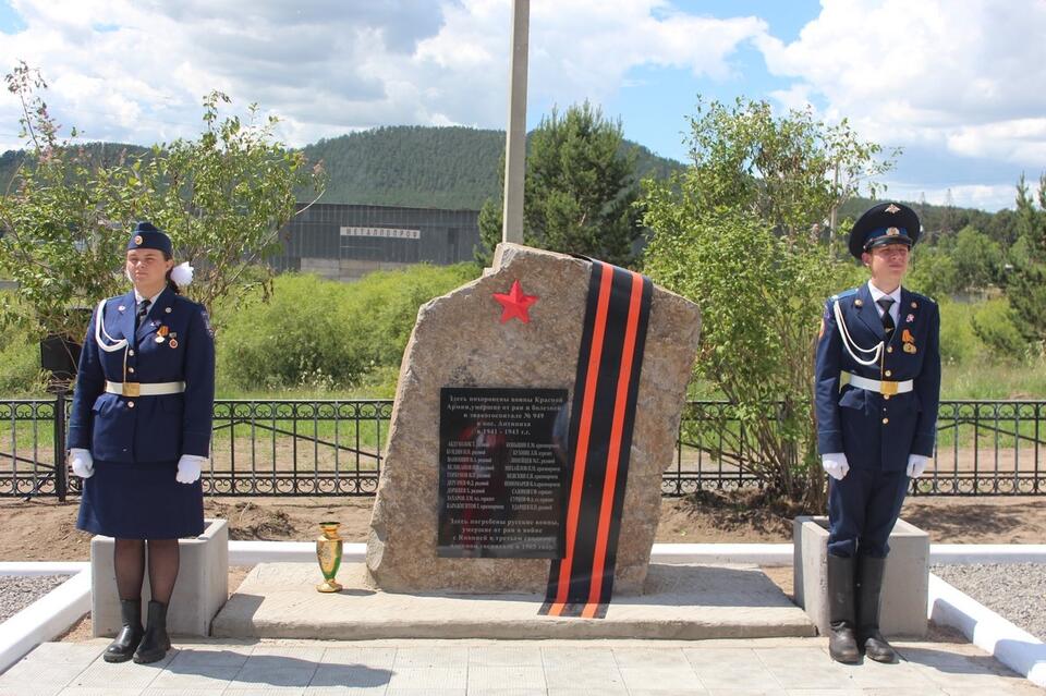 Памятный знак в честь солдат двух войн открыли в Чите