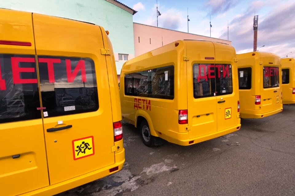Забайкальским школам передали новые автобусы
