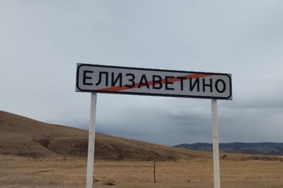 В Читинском районе обновляют дорогу к Елизаветино: работы и планы на 2025 год