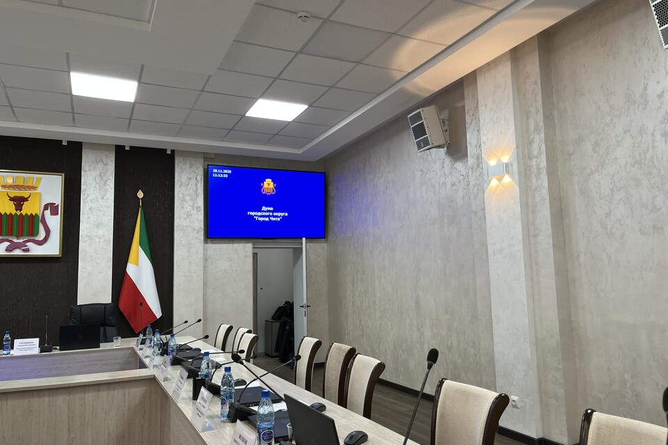 В Чите согласовали два новых ТОСа