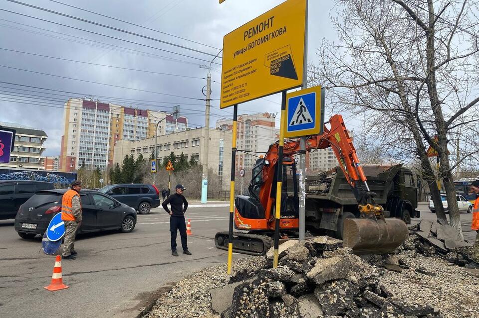 Ремонт чуть более 400 метров улицы Богомягкова в Чите будет стоить свыше 28 миллионов рублей