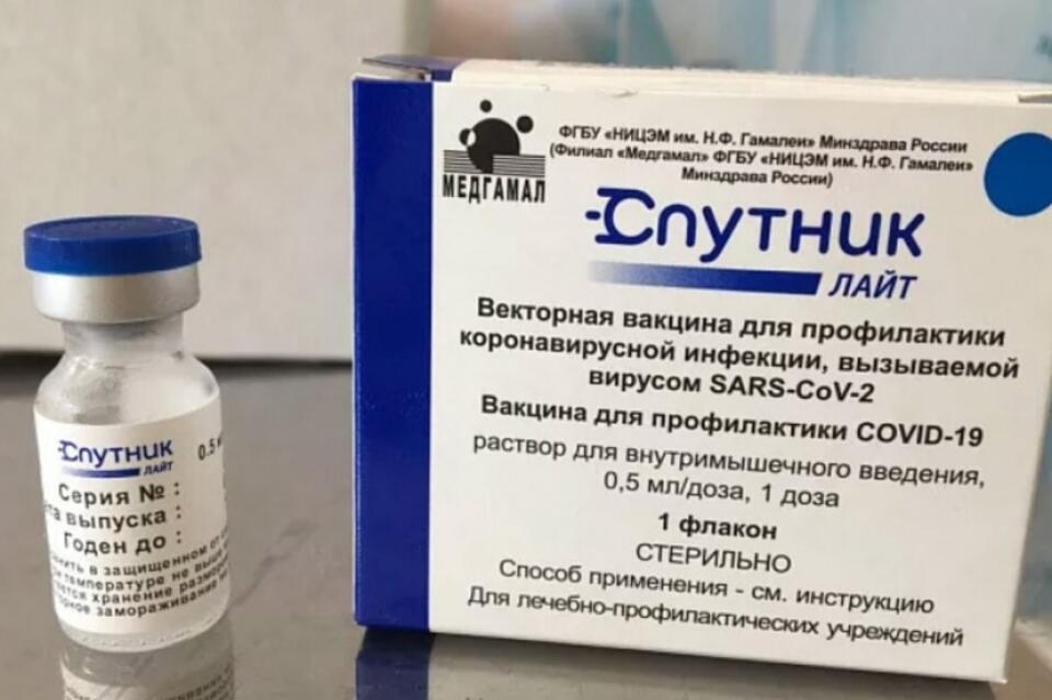 Компания «Удоканская медь» передала минздраву Забайкалья две тысячи доз вакцины «Спутник Лайт»