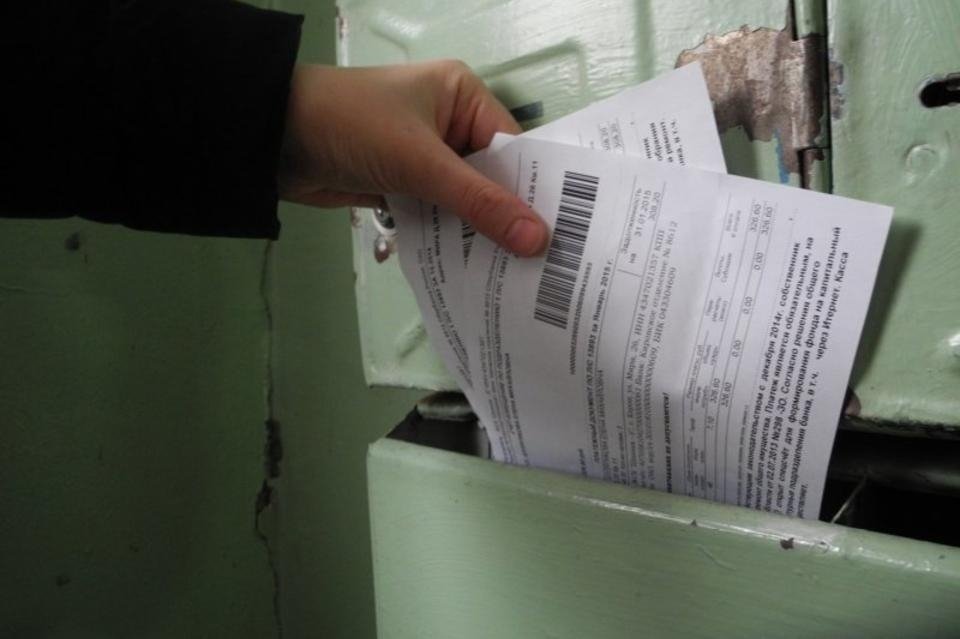 Некоторым потребителям Краснокаменска пришли «двойные квитанции» за оплату