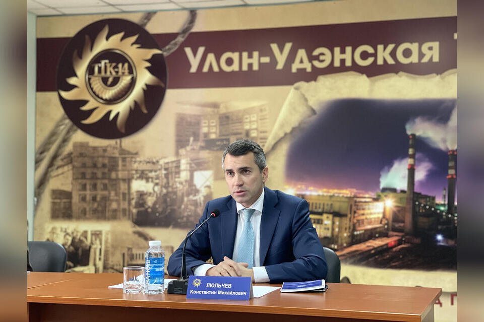 Руководитель «ТГК-14» прокомментировал события на предприятии