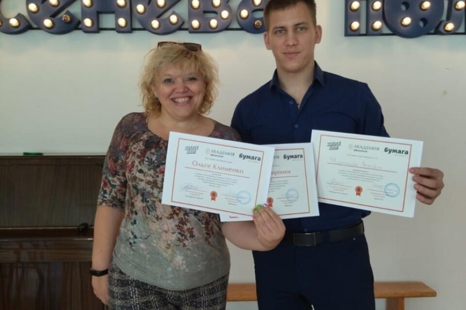Студент из Читы победил во всероссийском конкурсе проектов по проблемам слепоглухоты у детей