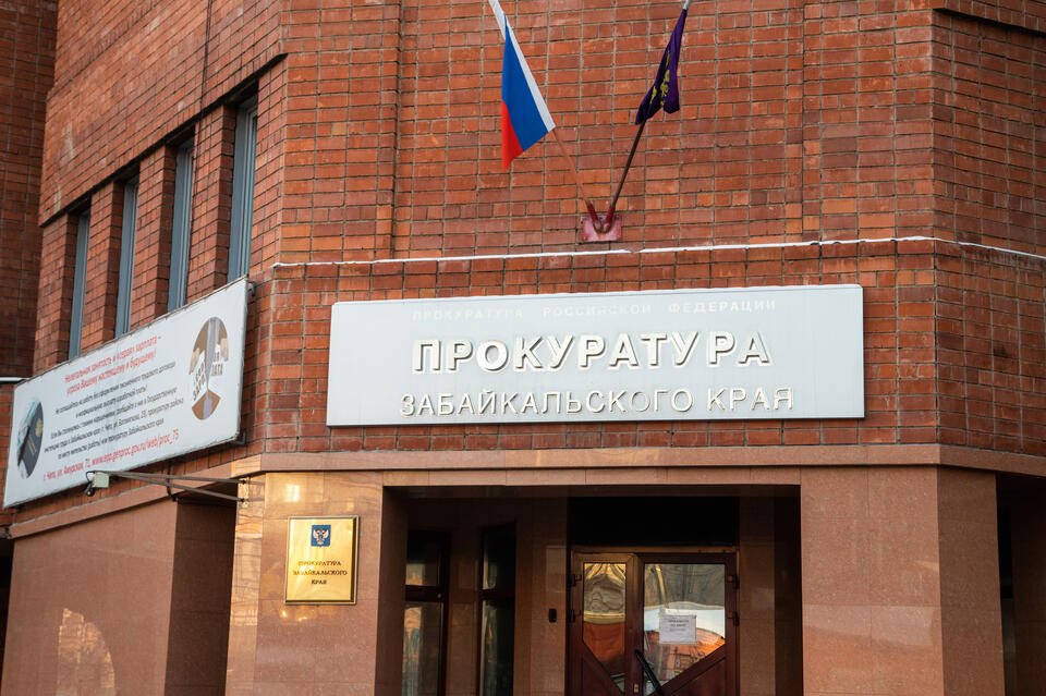 Прокуратура начала проверку после аварии на теплосетях в Петровск-Забайкальском