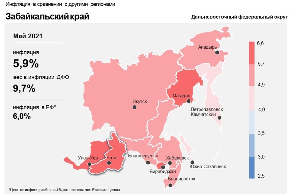 Огурцы подорожали в Забайкалье из-за холодной весны