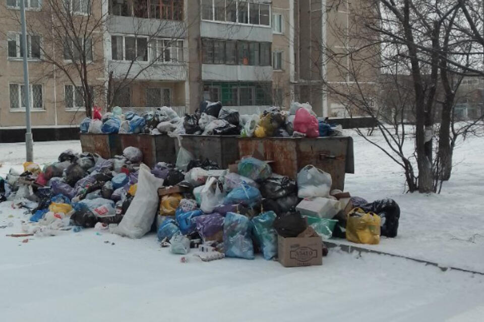 Краснокаменск претендует на звание новой мусорной столицы