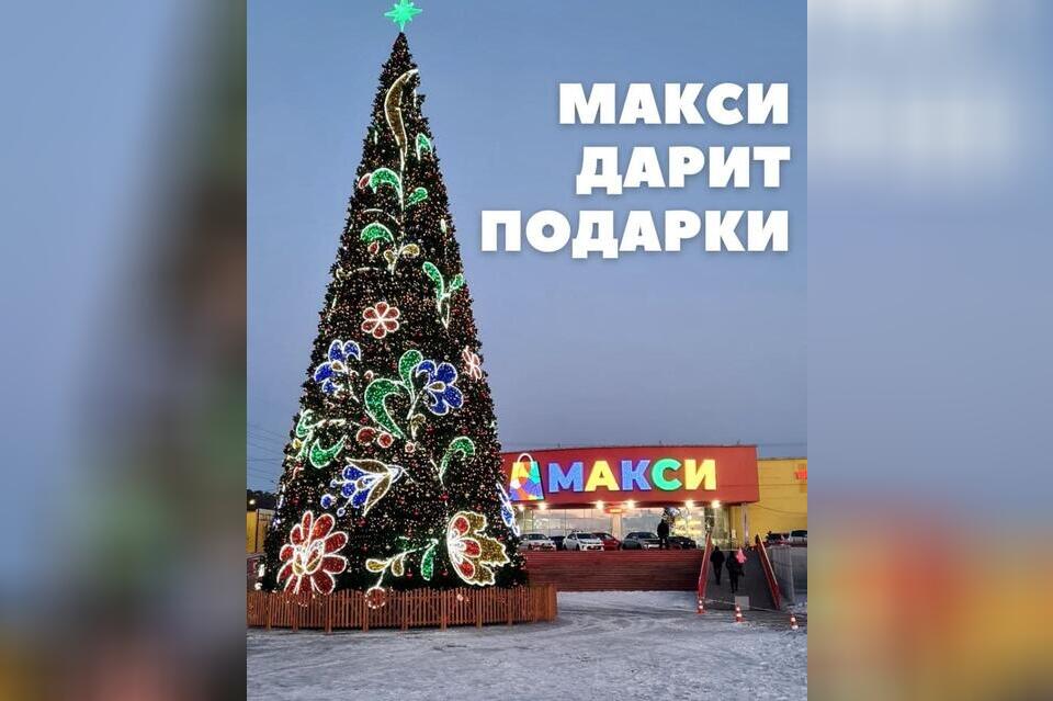 Торгово -  развлекательный центр «Макси»  подвёл итоги новогоднего розыгрыша