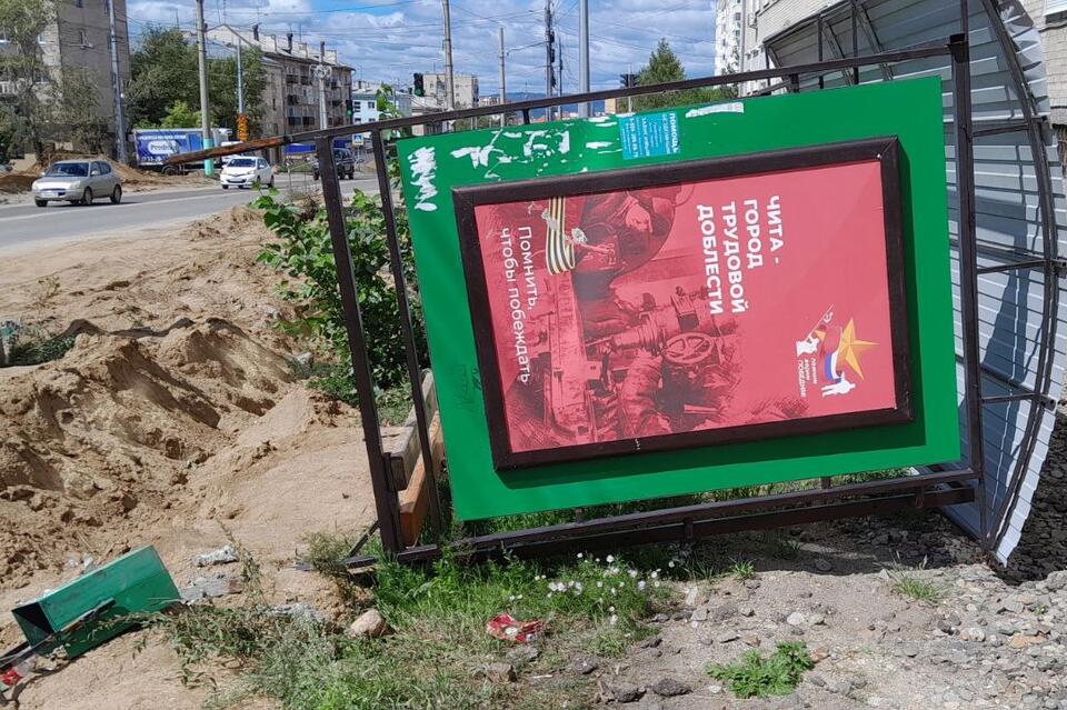 Остановочные павильоны на улице Новобульварной в Чите лежат несколько недель