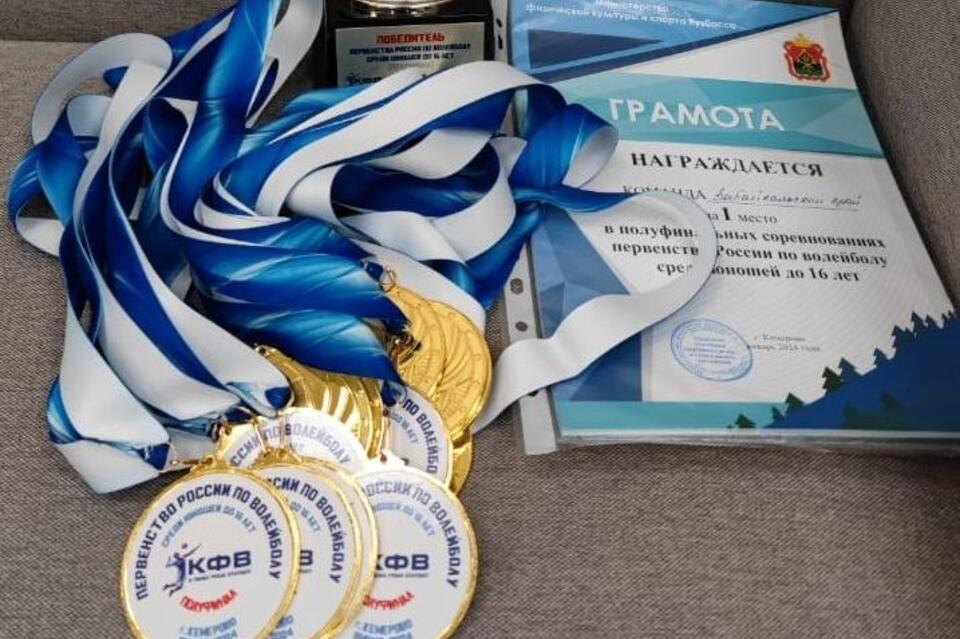 Сборная по волейболу из Забайкалья вышла в финал первенства России