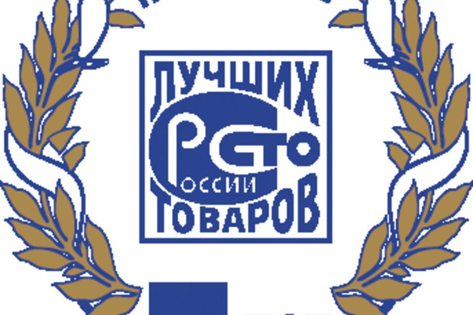 Йогурты читинского производства вошли в «Сто лучших товаров России»