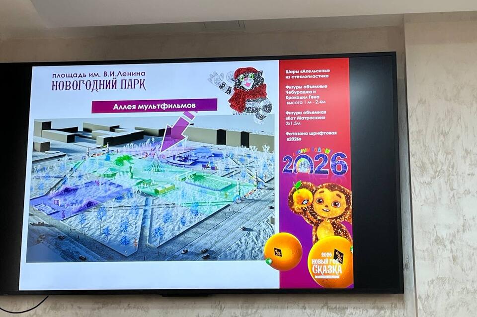 На площади Ленина появится «Аллея мультфильмов»