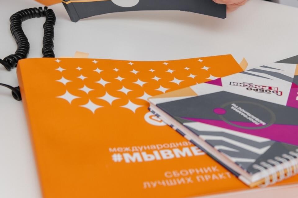 Движение «Мы вместе» объявило сбор средств для пострадавших от теракта в Подмосковье