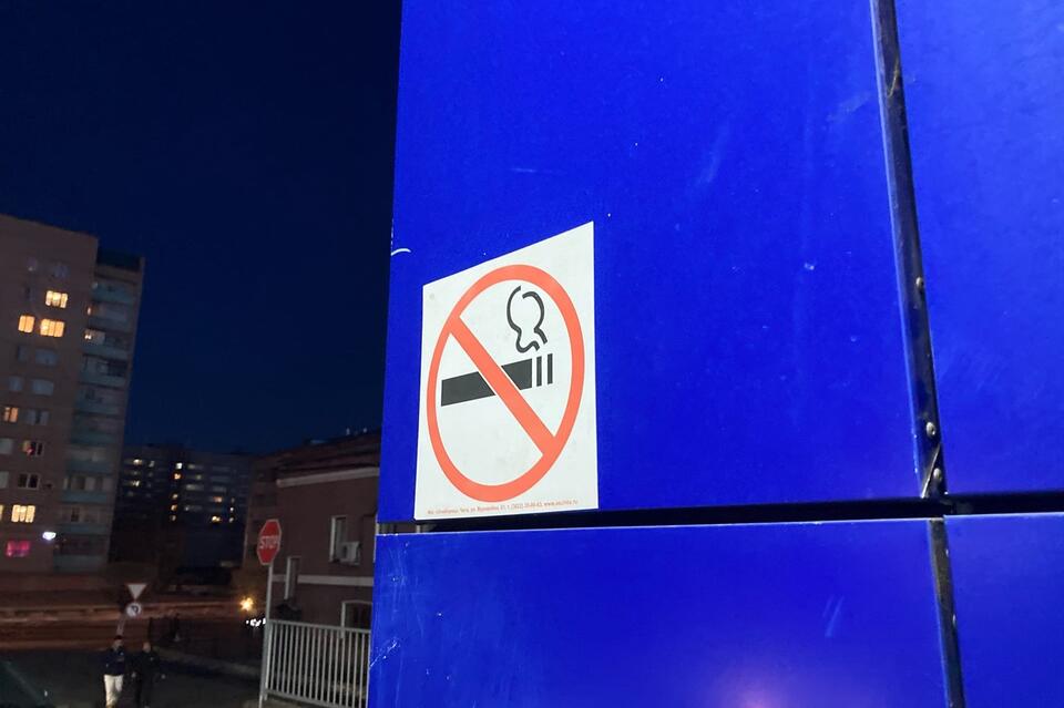 Где запретят курить забайкальцам? – парламент принял законопроект в первом чтении