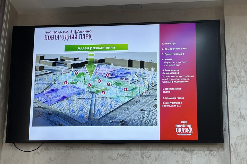 На новогоднее оформление Читы будет потрачено около 91 млн рублей