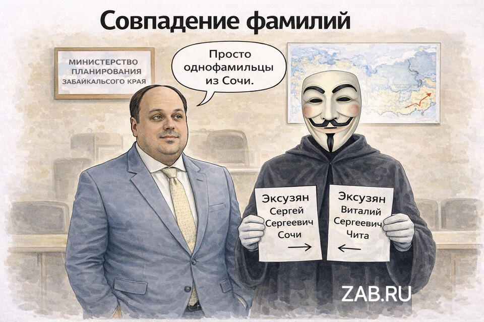 Министр Экскузян ответил на вопрос о сочинском однофамильце