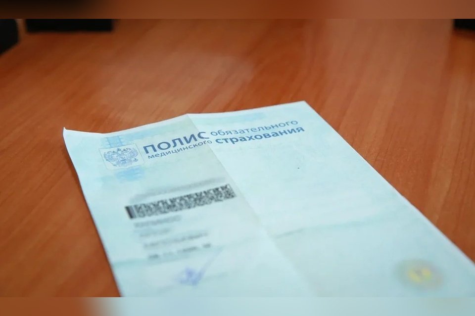 Неработающих забайкальцев застрахуют на 7,5 миллиарда рублей