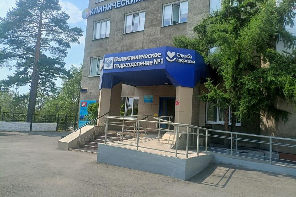 Капитальный ремонт поликлиники №1 завершили в Чите