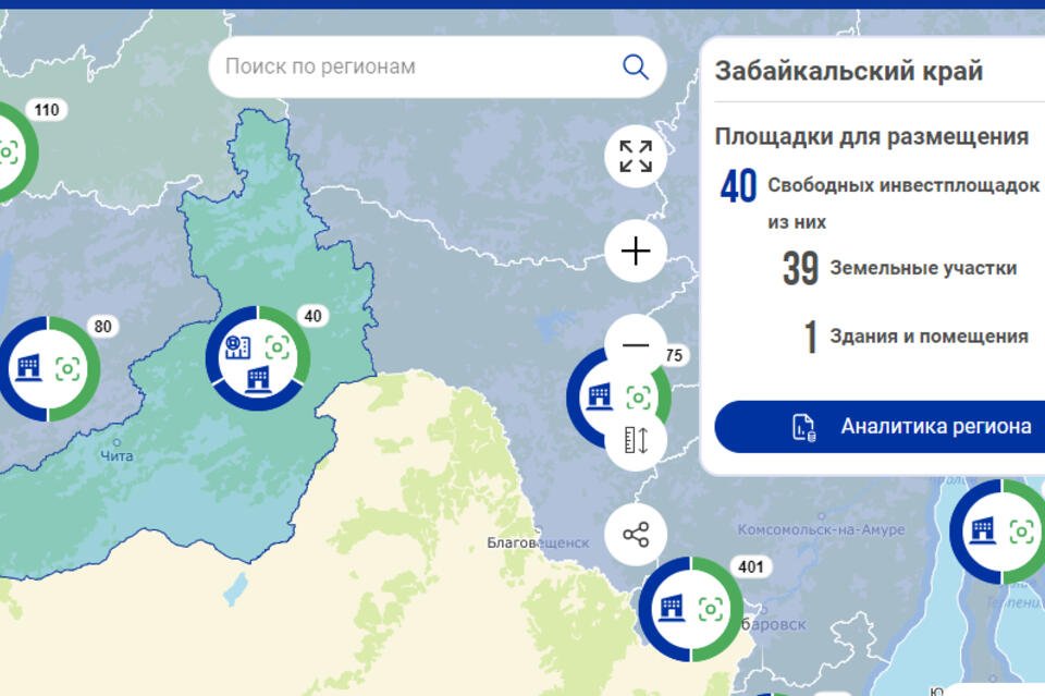 Стало известно место Забайкалья в очередном рейтинге