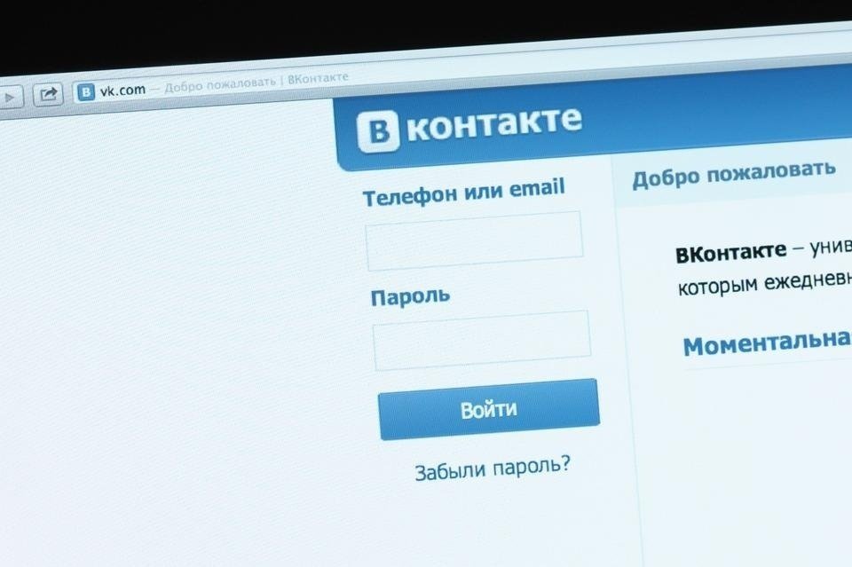 Сетью ВКонтакте будет руководить сын Сергея Кириенко