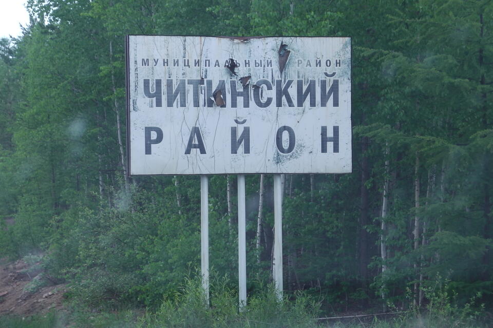 «Народный фронт»: стадион в Смоленке не достроили, но уже открыли