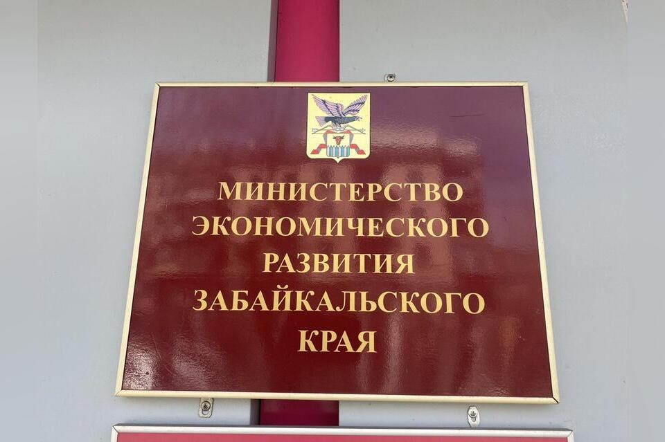 Эксперимент по маркировке посуды и товаров для дома стартует в Забайкалье