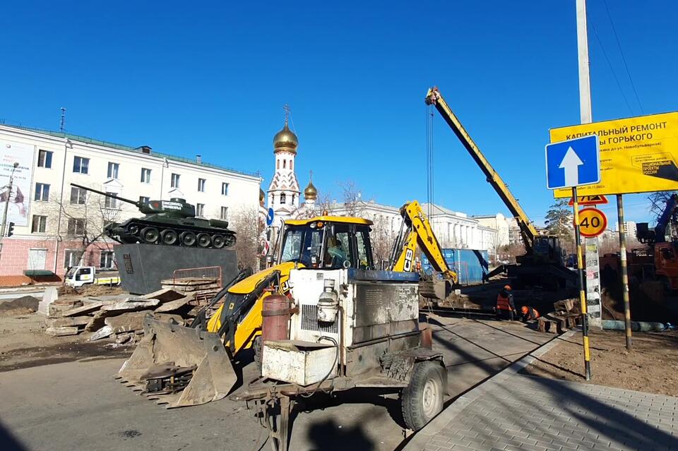 Когда будет завершён ремонт улицы Горького? – ответ читинской администрации