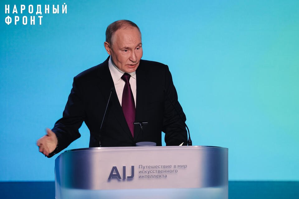 Народный фронт доложил Путину о работе искусственного интеллекта
