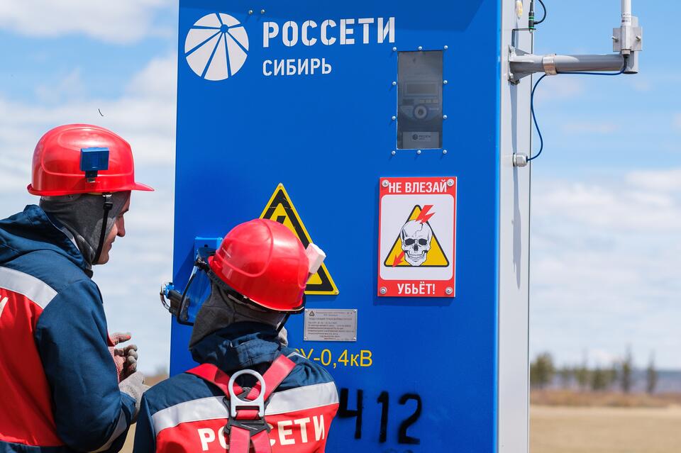 Энергетики проверяют электросети вблизи школ в Забайкалье