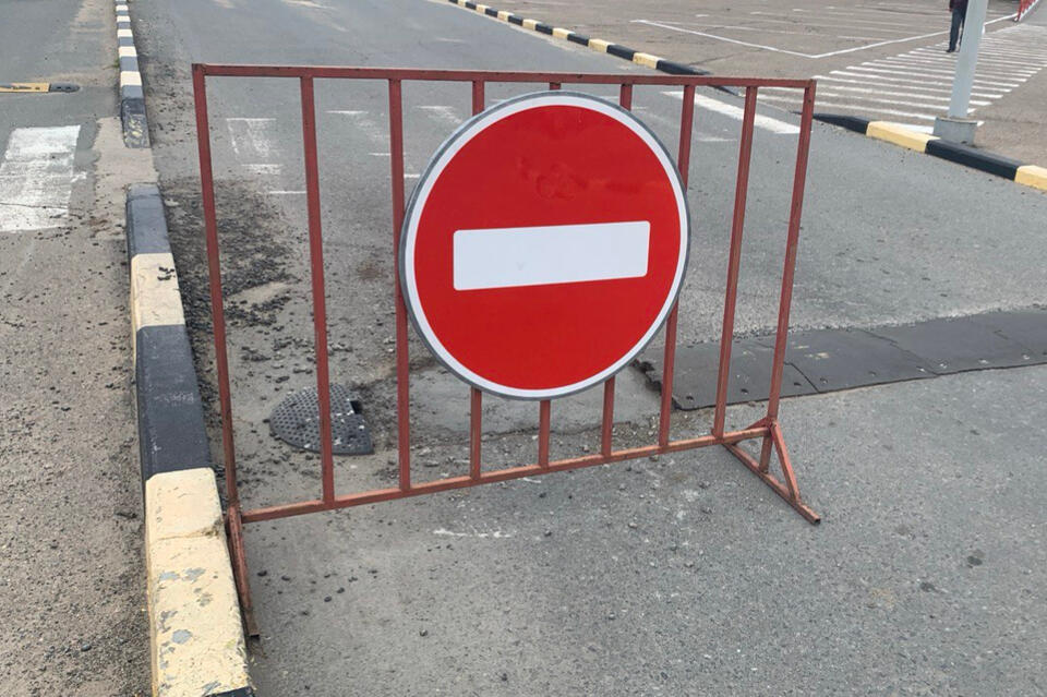 Центр Читы перекроют 6 декабря