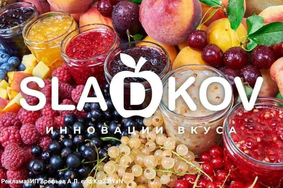 Производство кондитерских начинок появилось в Чите: делают джемы и конфитюры из ягод, фруктов и овощей