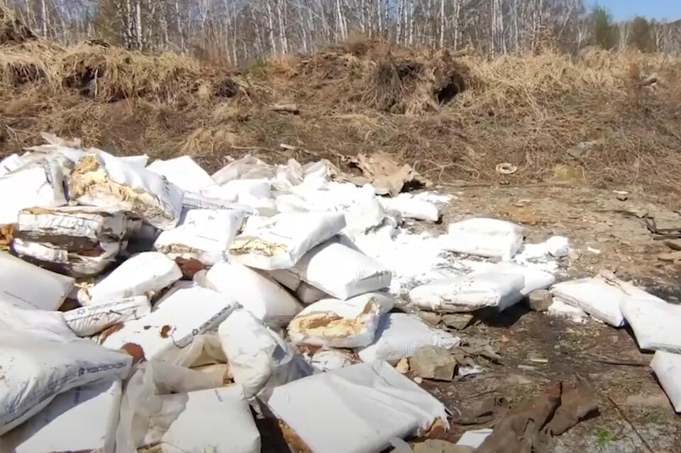 На берегу реки Куренга Сретенского района обнаружили свалку химикатов